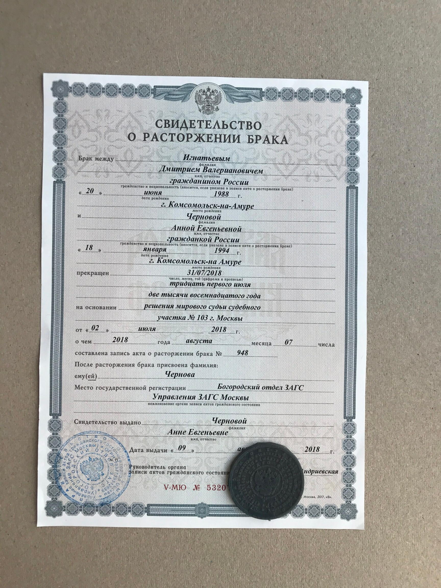 Свидетельство о расторжении брака Гознак, Где заказать свидетельство о расторжении брака бланк, Куплю свидетельство о расторжении брака Гознак, Где купить свидетельство о расторжении брака на заказ, Куплю свидетельство о расторжении брака на заказ